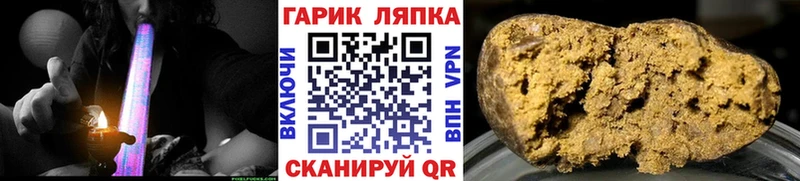 Купить наркотик Ковылкино Cocaine  Мефедрон  APVP  Бошки Шишки 