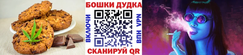 Еда ТГК марихуана  Ковылкино 
