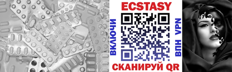 даркнет сайт  omg рабочий сайт  Ecstasy 280 MDMA  Ковылкино 