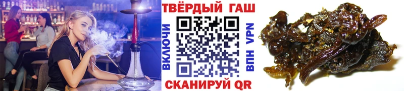hydra рабочий сайт  shop официальный сайт  ГАШИШ индика сатива  Ковылкино 