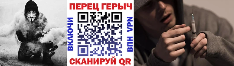 ГЕРОИН гречка  Ковылкино 