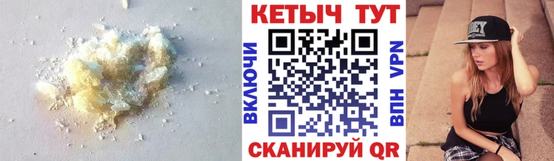 что такое   Ковылкино  маркетплейс клад  Кетамин ketamine 
