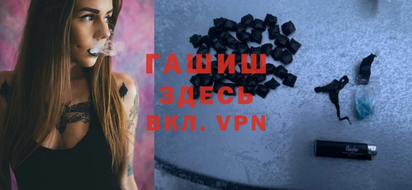 герыч Верхний Тагил