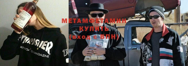 герыч Верхний Тагил