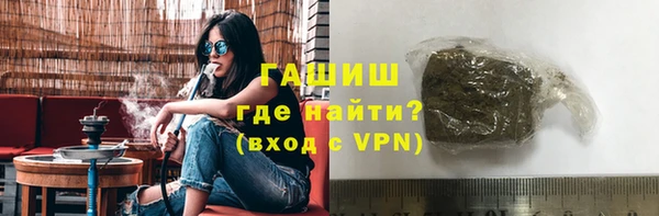 герыч Верхний Тагил