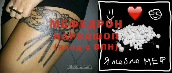 герыч Верхний Тагил
