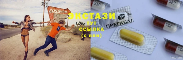 дистиллят марихуана Строитель