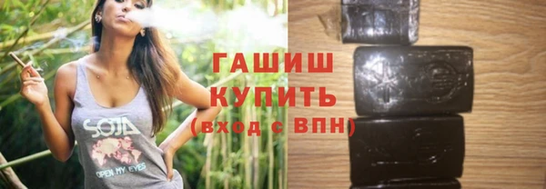 герыч Верхний Тагил