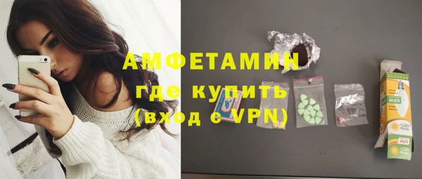 герыч Верхний Тагил