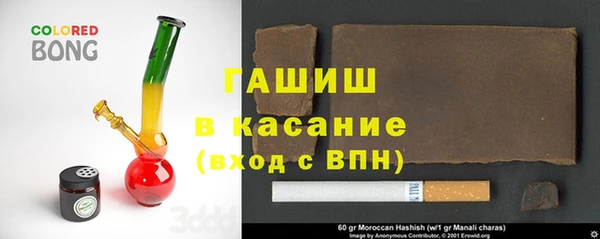 синтетический гашиш Верхнеуральск