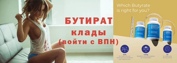 герыч Верхний Тагил