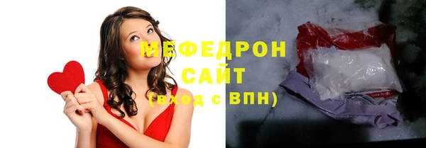 ГАЛЛЮЦИНОГЕННЫЕ ГРИБЫ Верея