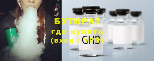 герыч Верхний Тагил