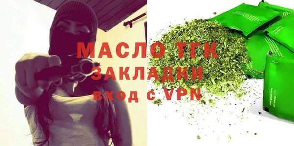 соль ск Сосновоборск