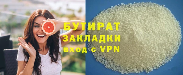 ГАЛЛЮЦИНОГЕННЫЕ ГРИБЫ Верея