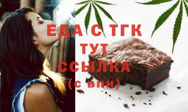 герыч Верхний Тагил
