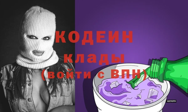 герыч Верхний Тагил