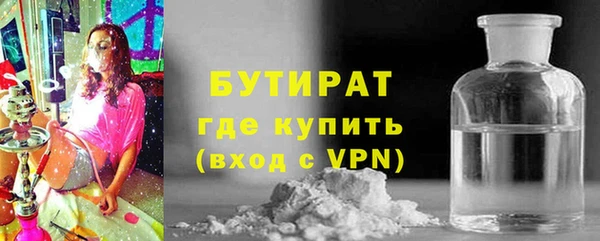 альфа пвп Струнино