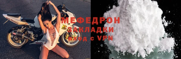 твердый Ступино