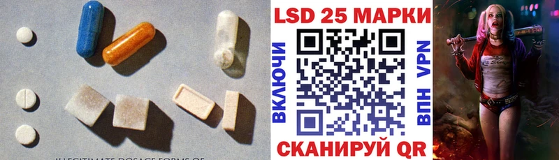 Лсд 25 экстази ecstasy  hydra как зайти  Ковылкино 