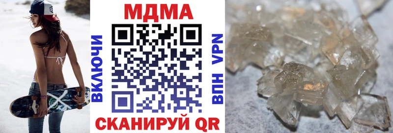МДМА VHQ  Ковылкино 