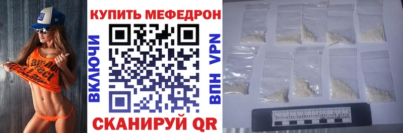 МЕФ 4 MMC  магазин    Ковылкино 