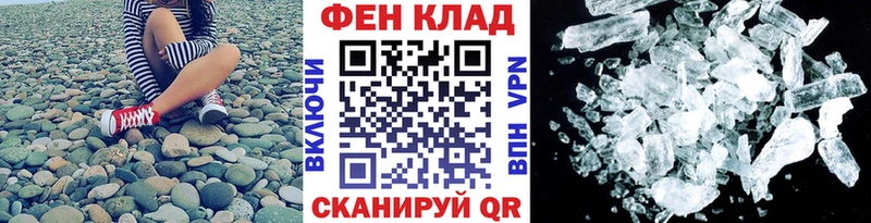МЕТАМФЕТАМИН винт  маркетплейс наркотические препараты  Ковылкино  где продают  