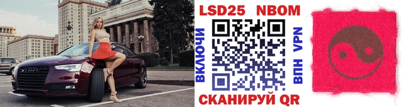 площадка клад  Ковылкино  Марки N-bome 1,8мг 