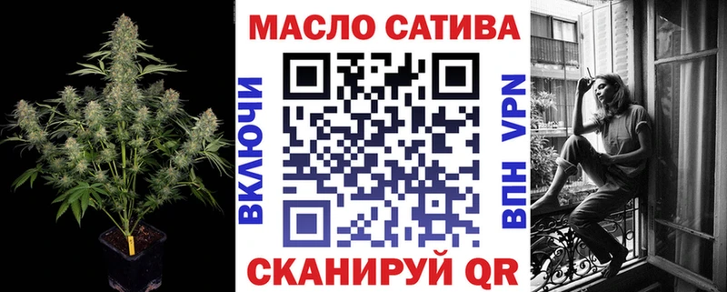 ТГК THC oil  магазин  наркотиков  Ковылкино 