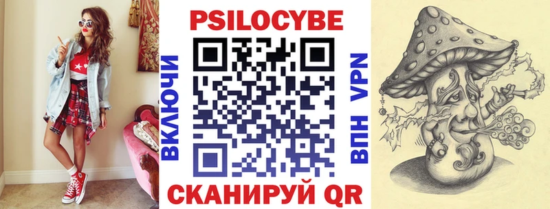 Галлюциногенные грибы Psilocybine cubensis  MEGA маркетплейс  Ковылкино 
