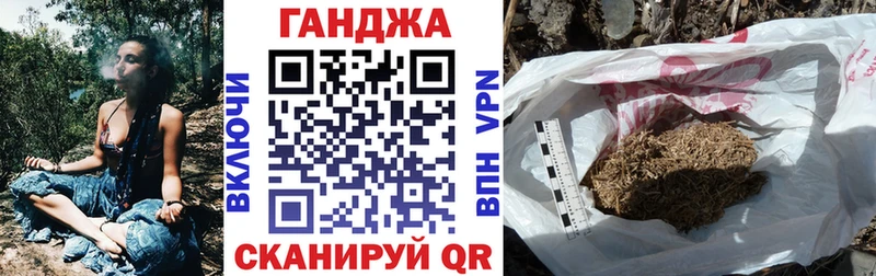 купить наркоту  площадка как зайти  МАРИХУАНА гибрид  Ковылкино 